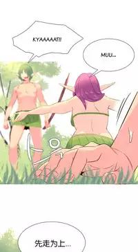 [Rozer] A World that I Rule | 我统治的世界 Ch.1-22 [Chinese]