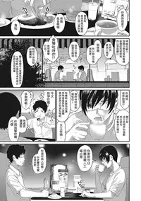 [Ryoh-zoh] Rarefure Ch. 1-10 [Chinese] [粵語]