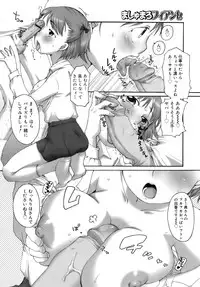 [イコル_行本未__分 4本 080731