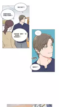 [The Jinshan] Sadistic Beauty Ch.1-41 [Chinese] [17汉化]