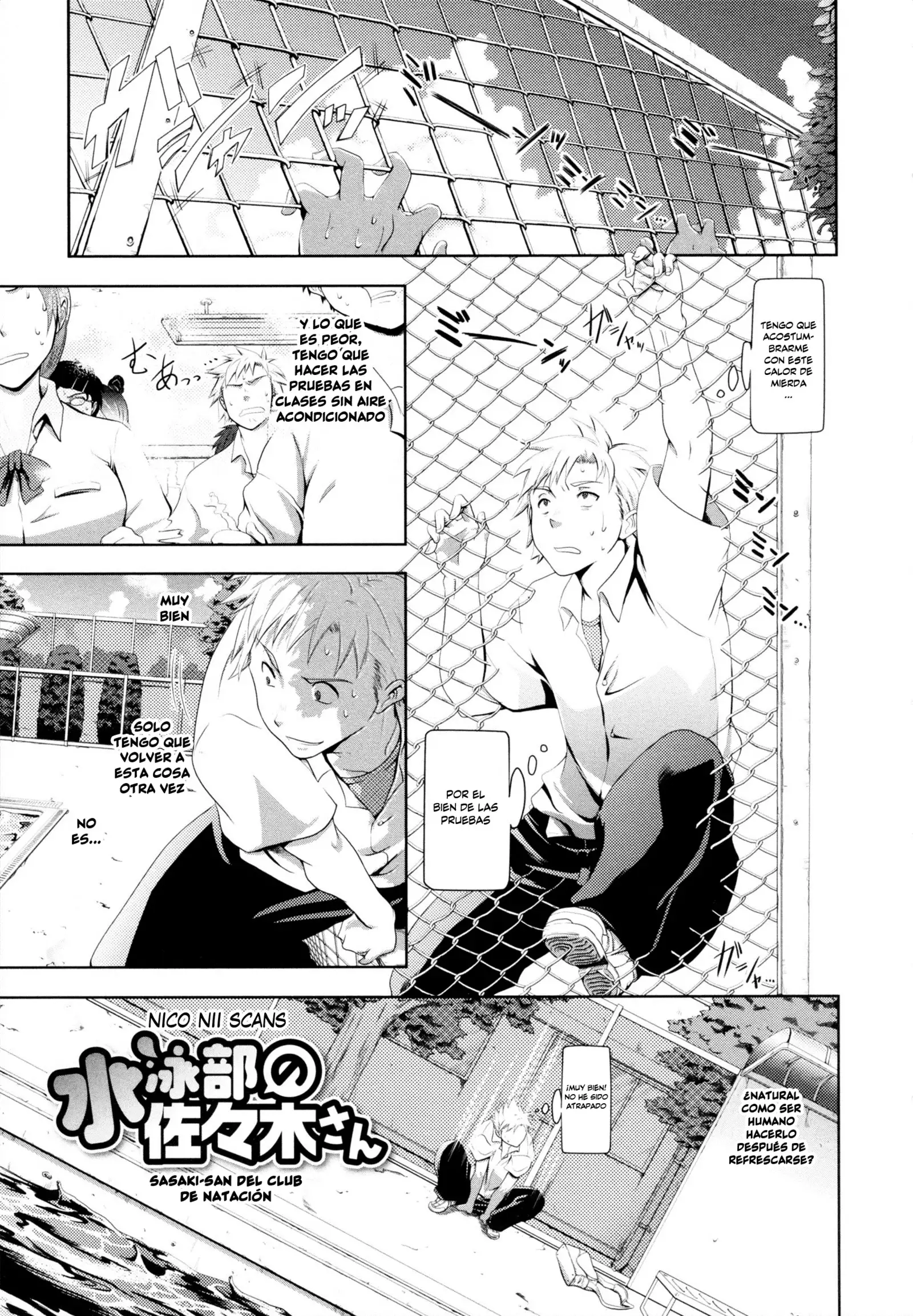in Suru? Ch. 1-3