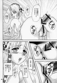 (C74) [Chandora, Lunch BOX (Makunouchi Isami, Aimirucha)] Lunch Box 95 - Kya Kya Kyaa (Shuffle!)