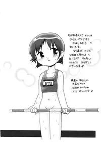 [Hamura Wataru] Kowareta Omocha - Broken toys