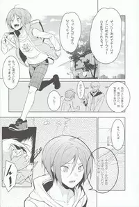 [Candy-ya (Kusatsuki, Soul)] Rin-chan! Ganbare!! (Free!)