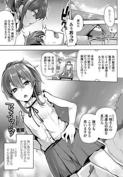 COMIC Penguin Club 2021-09