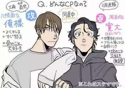 [Nola Obake] Yameru Toki mo, Sukoyakanaru Toki mo, | 无论疾病、还是健康 #4-6 + P站番外插图 + 番外合集1-2[Chinese] [Digital]