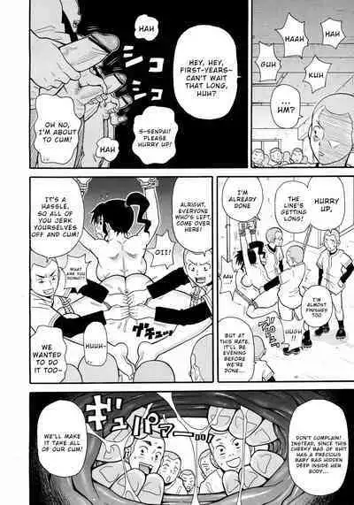 [John K. Pe-ta] Shakunetsu no Ekusutorīmu Shakuhō (COMIC 0EX Vol. 09 2008-09) [English] [Wrecking Army]