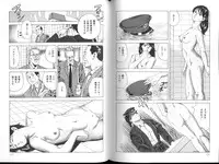 [Amiya Mia] Yuuwaku Seven Chance