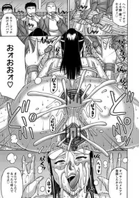 [Anthology] Angel Club MEGA Vol. 1 [Digital]