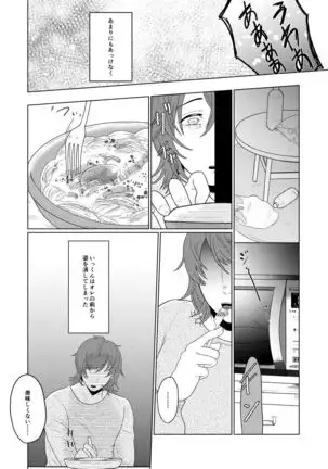 SM調教漫画⑥モブ3P+予定