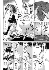 [Kudou Hiroshi] Chichi Kuri Manjuu