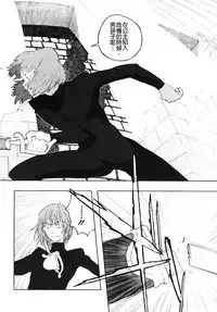 [A-10] Load of Trash Kanzenban Ch. 1-7 [Chinese] [沒有漢化]