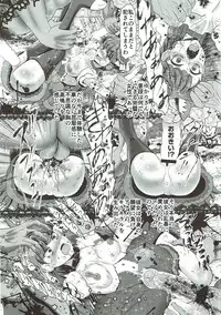 (C92) [Gusha!!] Dopyu Dopyu Ochinpo Milk a la Mode! (Kirakira PreCure a la Mode)