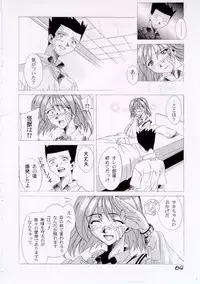 [Furaipan Daimaou (Oofuji Reiichirou, Chouchin Ankou)] Erohon DAISUKI