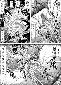 [Go! Go! Heaven!! (speed)] Yoru no Iinchou to Kanojo no Ana Monochroban Soushuuhen