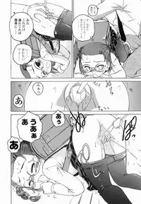 [Wanyanaguda] Round Shell Second