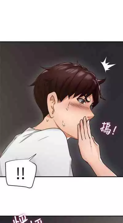 【周六更新】邻居人妻(作者:李周元 & 頸枕) 第1~49话