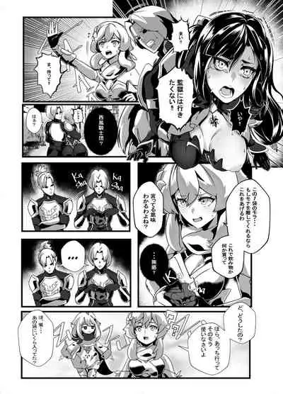 [burnbright (STAR☆CHASER)] BRIGHTEST STAR (Genshin Impact)