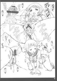 (C82) [Shikishima GunTool (Shikishima Tenki, Shikishima Shoutarou)] Teppou no Hon 0.5 (Upotte!!)