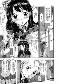 [Okada Matsuoka] Milk Server