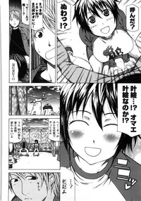 [Kudou Hiroshi] Chichi Kuri Manjuu