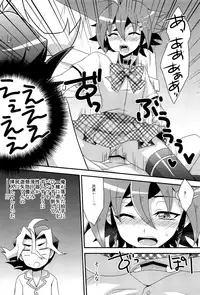 (C90) [HEATWAVE (Kaitou Yuuhi)] HWAV (Yu-Gi-Oh! ARC-V)