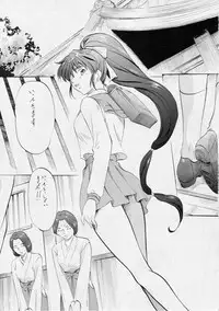 [Busou Megami (Kannaduki Kanna)] Busou Megami Archives Series 4 