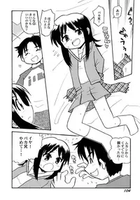 [Hamura Wataru] Kowareta Omocha - Broken toys