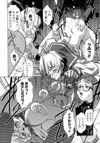 [Takemura Sesshu] Take On Me