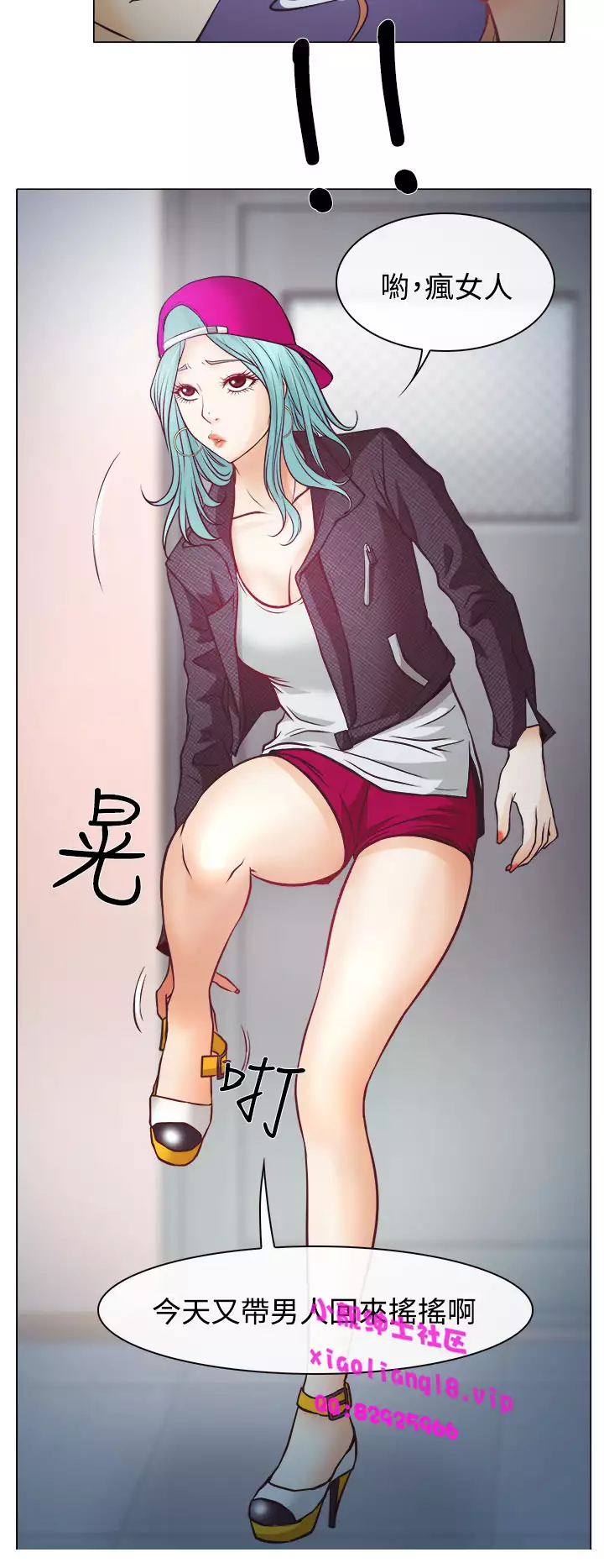 中文韩漫 低速男高速女 Ch.0-5