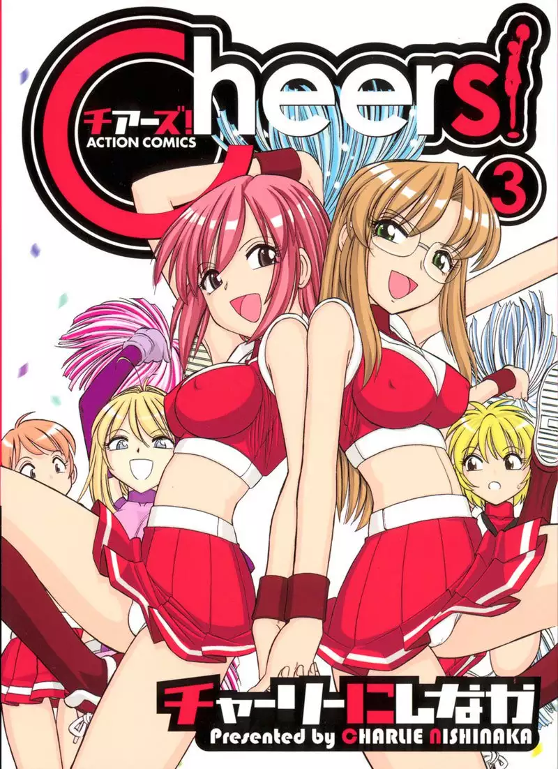 Cheers Ch19 - Its Summer!Its The Lake!Its Training Camp!!