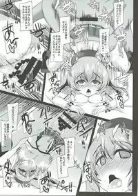 (C92) [Unyarara Daihanten (Mabuchoko_m)] Uchi no Hishokan Tone 5 ~VS Kashima~ (Kantai Collection -KanColle-)