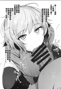 (C93) [wakamaker (wakamesan)] Rakugaita 7 (Various) [Chinese] [無邪気漢化組]