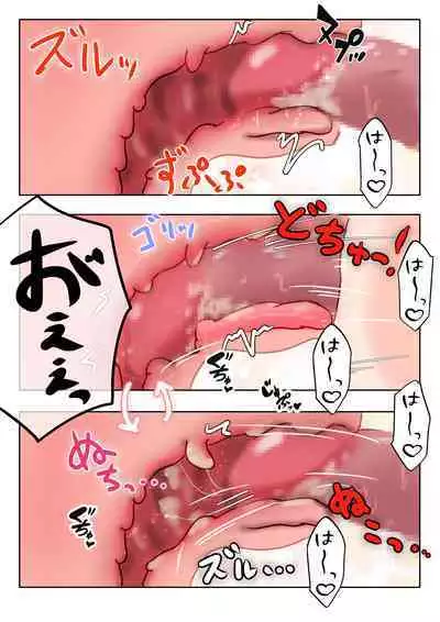 [Ecchi Ecchi Daifuku (Neko Daifuku)] Elf Musume-san ga Okuchi de Chinkasu Soujisuru Ohanashi