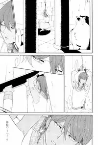 (C80) [nsj (Saeki)] Lotus Phantasmagoria (Yu-Gi-Oh!)