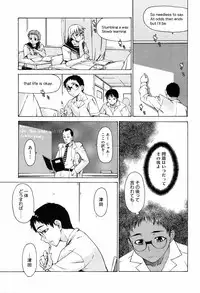 [Takemura Sesshu] TAKE ON ME 2