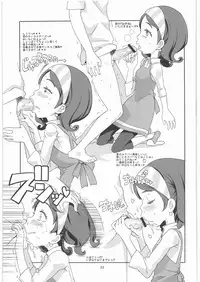 (C80) [GADGET (A-10)] GIRLIE Junbigou 2011 Natsu (Various)