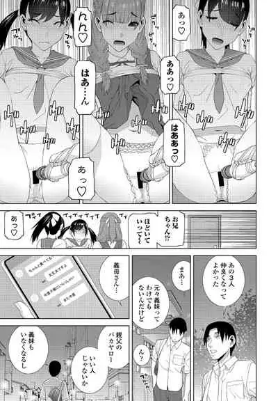 COMIC Penguin Club 2021-09