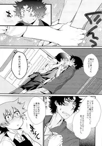 (LEVEL∞4) [Furikake Teisyoku (Minore)] Apple Pie, chocolate brownie (Zettai Karen Children)