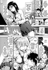 [Uba Yoshiyuki] Houkago no Sukima Ch. 1-5 [English] {NecroManCr}