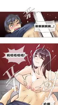 HouseHold Affairs 【卞赤鲤个人汉化】1~35话（持续更新中）