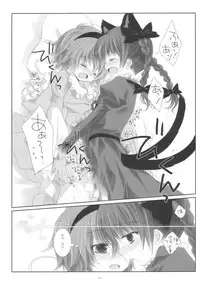 (SC41) [CHRONOLOG, Rengaworks (Sakurazawa Izumi, Renga)] Ne no Kuni de Aimashou. (Touhou Project)