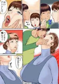 [Jinsukeya (Jinsuke)] Kaasan wa Boku no Ningyou da [Digital]