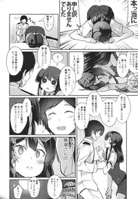 (C90) [L5EX (Kamelie)] Oyashio no Kekkon Shoya (Kantai Collection -KanColle-)