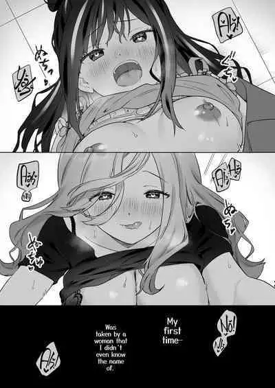 [Gutsutoma (Tachi)] Shiranai Onna to Suru Ecchi | Sex with a Stranger [English] [A Cool Person] [Digital]