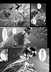 [Wada Mountain (「Takashi」)] Sana Shokukan Soushuuhen (Touhou Project) [Digital]