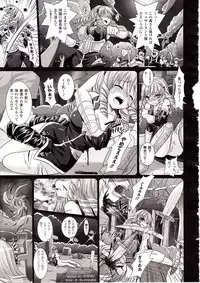 Comic Unreal 2009-08 Vol. 20