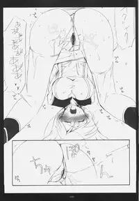 [Rocket Nenryou 21 (Akieda)] S/u/p/e/r/n/o/v/a (Tales of the Abyss)