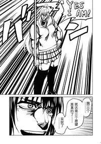 (C86) [Tsunken (Men's)] Chou LOVE Ru Trans (To LOVE-Ru) [Chinese] [脸肿汉化组]