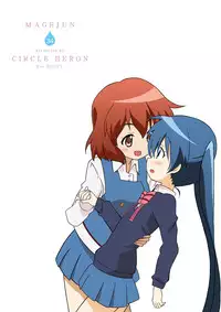 (C84) [Circle Heron (Shiramayumi)] Magejun 34 (Kiniro Mosaic)